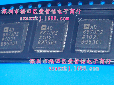【批發(fā) AD667JPZ AD667JP 全新原裝正品!】價(jià)格,廠家,圖片,集成電路/IC,深圳市福田區(qū)愛哲信電子商行-