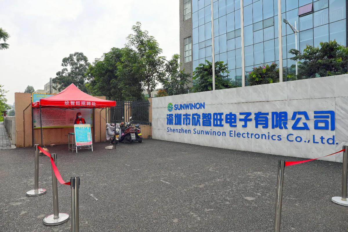 欣旺達深圳松崗廠區(qū),生產(chǎn)電動牙刷,掃地機器人等產(chǎn)品,廠區(qū)環(huán)境