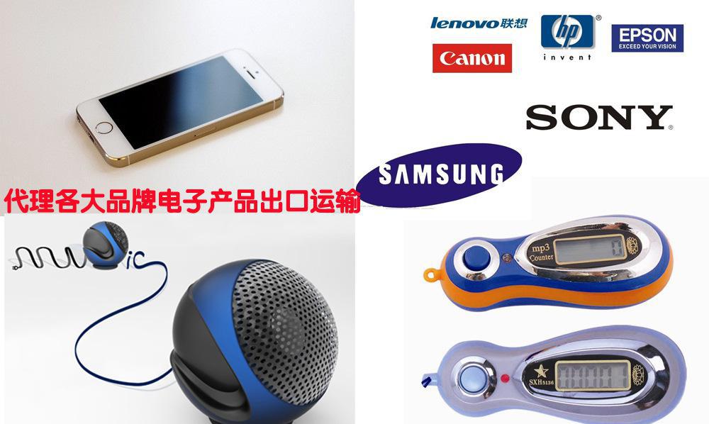 中國(guó)廣東至法國(guó)快遞服務(wù)詳解 文件包裹運(yùn)輸?shù)膬r(jià)格、供應(yīng)商及深圳電子產(chǎn)品寄送須知