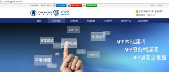 開發(fā)者和企業(yè)都慌了 APP必須進(jìn)行安全測(cè)試，網(wǎng)絡(luò)與信息安全軟件開發(fā)成關(guān)鍵