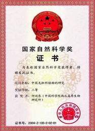 科技成果轉化 從實驗室到市場