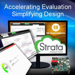 安森美革命性發(fā)布Strata Developer Studio 為研發(fā)與設(shè)計(jì)賦能的一站式全棧開發(fā)平臺